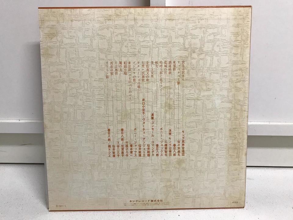 キングレコード 40年の歩み 昭和の流行歌 7枚組 - 中古