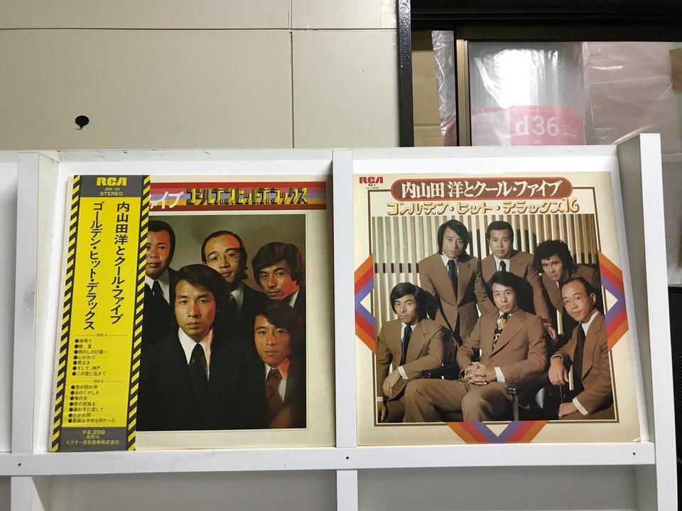 内山田洋とクール・ファイブ5枚セット - 中古オーディオ 高価買取