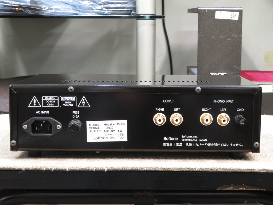 Model 4 Softone - HiFi-Do McIntosh/JBL/audio-technica/Jeff