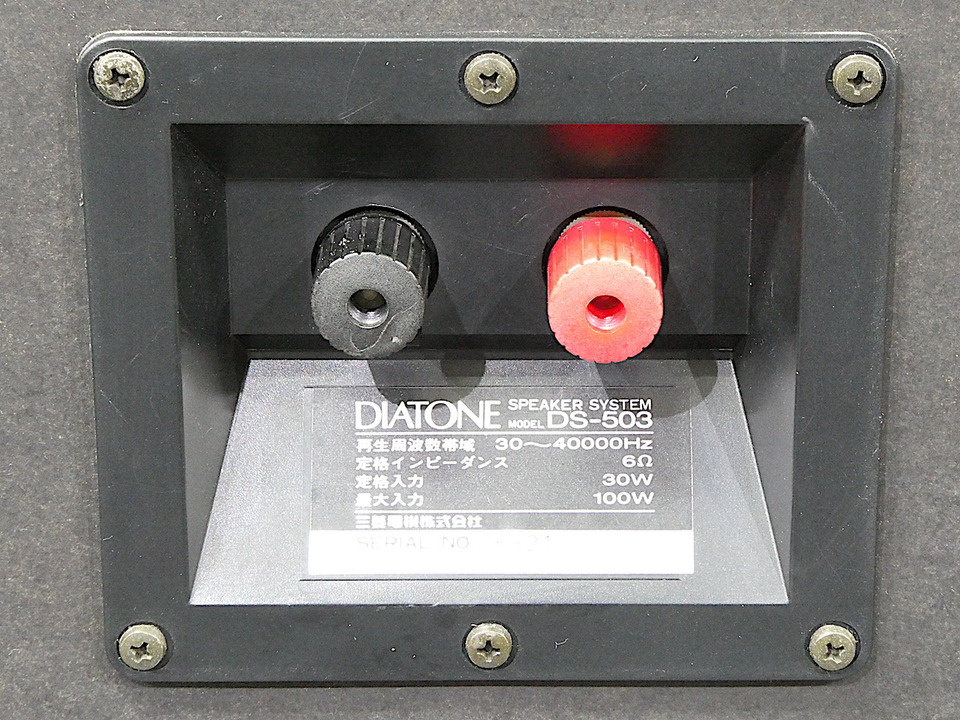 DIATONE ダイヤトーン ペア スピーカー DS-503 オーディオ 音響機器 昭和レトロ 通電確認済 ジャンク品 DS-503 DIATONE - 中古オーディオ 高価買取・販売 ハイファイ堂