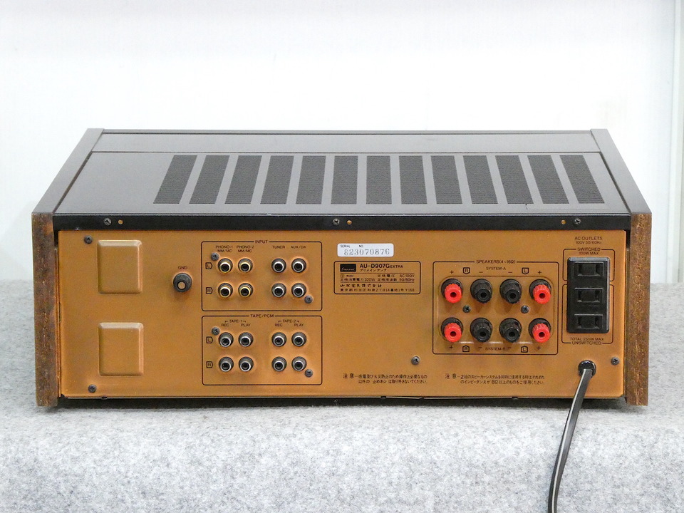 AU-D907G EXTRA SANSUI - 中古オーディオ 高価買取・販売 ハイファイ堂