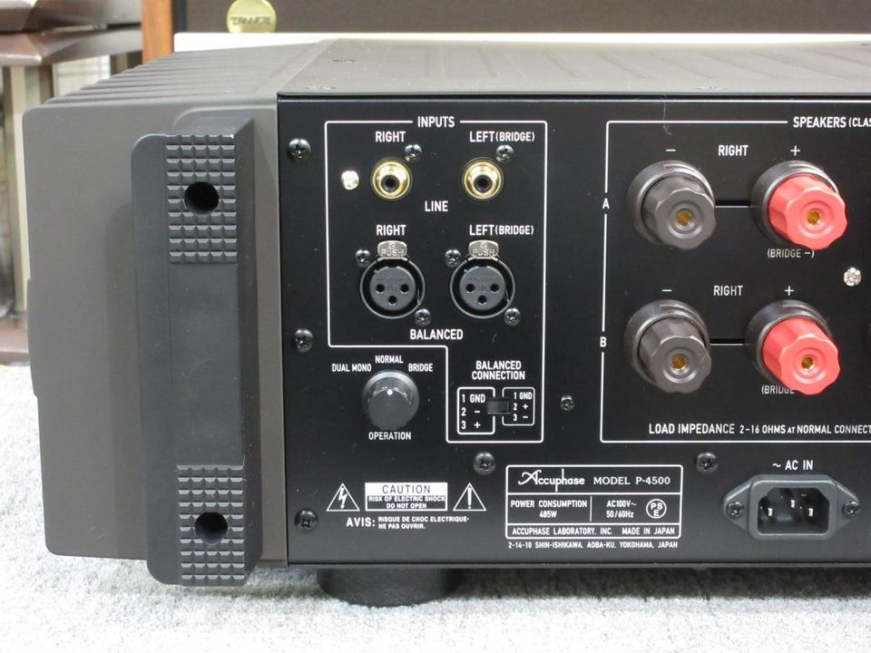 P-4500 Accuphase - 中古オーディオ 高価買取・販売 ハイファイ堂