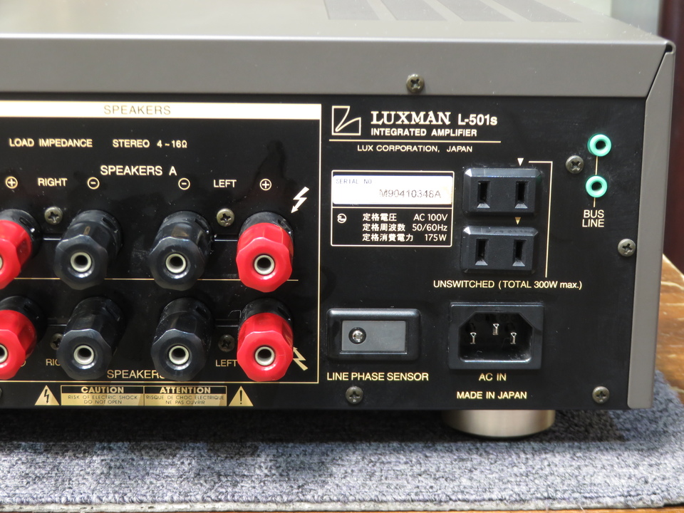 L-501S LUXMAN - 中古オーディオ 高価買取・販売 ハイファイ堂