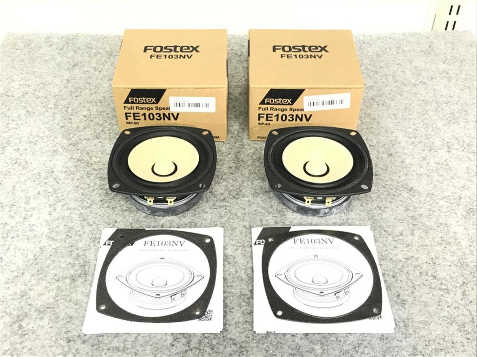 FE103NV Fostex - 中古オーディオ 高価買取・販売 ハイファイ堂