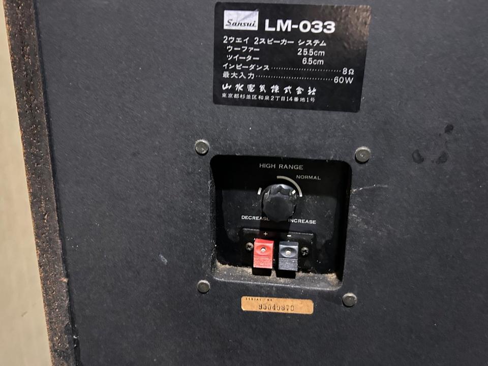 LM-033 SANSUI - 中古オーディオ 高価買取・販売 ハイファイ堂