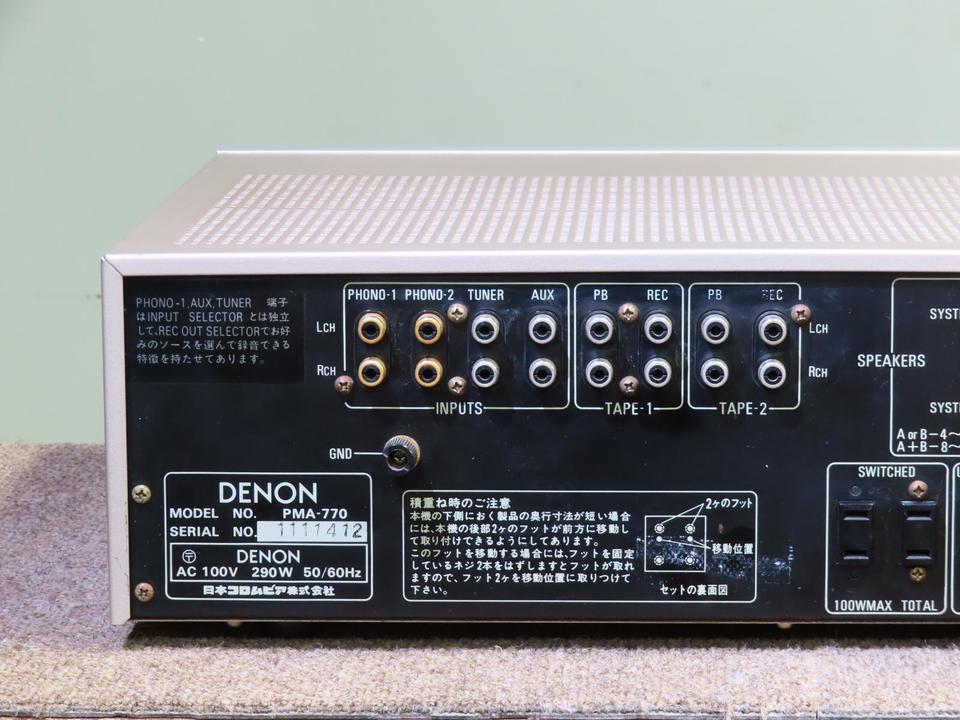 アンプ DENON PMA-770 久しぶりのアンプネタでぇ～す 。DENON PMA-770 | 三流情報局
