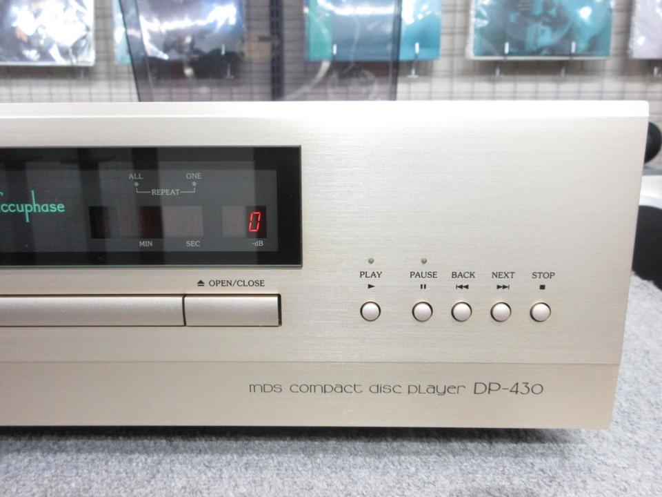 DP-430 Accuphase - 中古オーディオ 高価買取・販売 ハイファイ堂