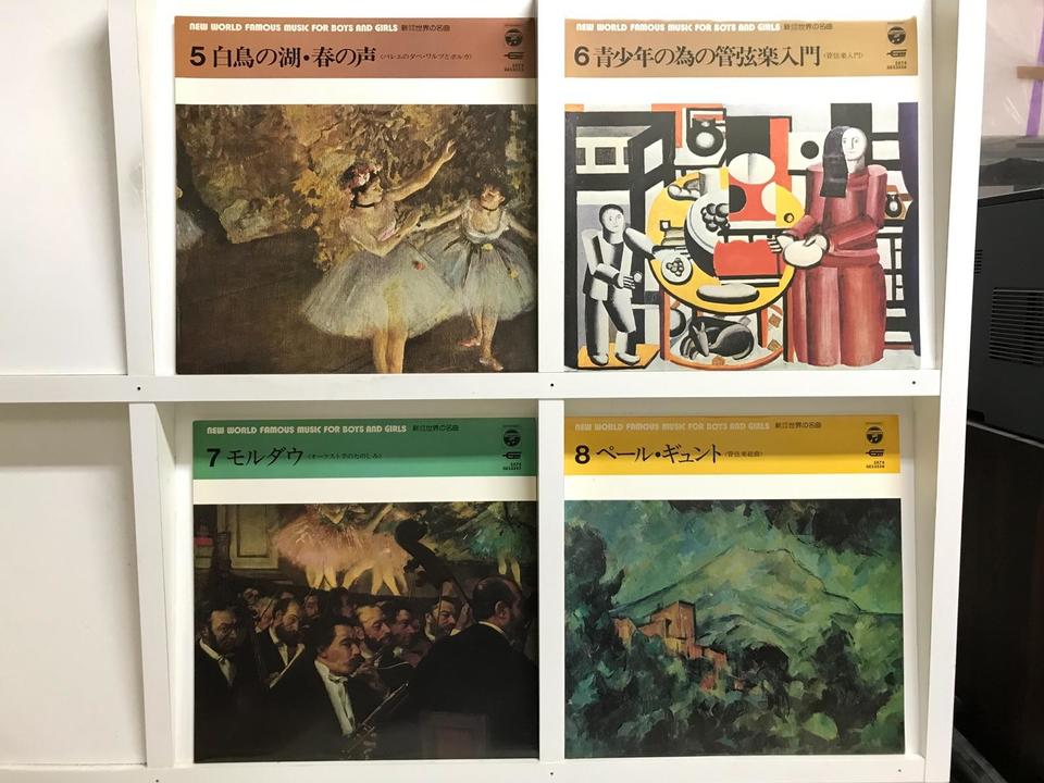 ☆ 希少・レア ☆ LP レコード 15枚組　新 少年 少女 世界の名曲 新少年少女世界の名曲(SX74カッティング)15枚セット - 中古