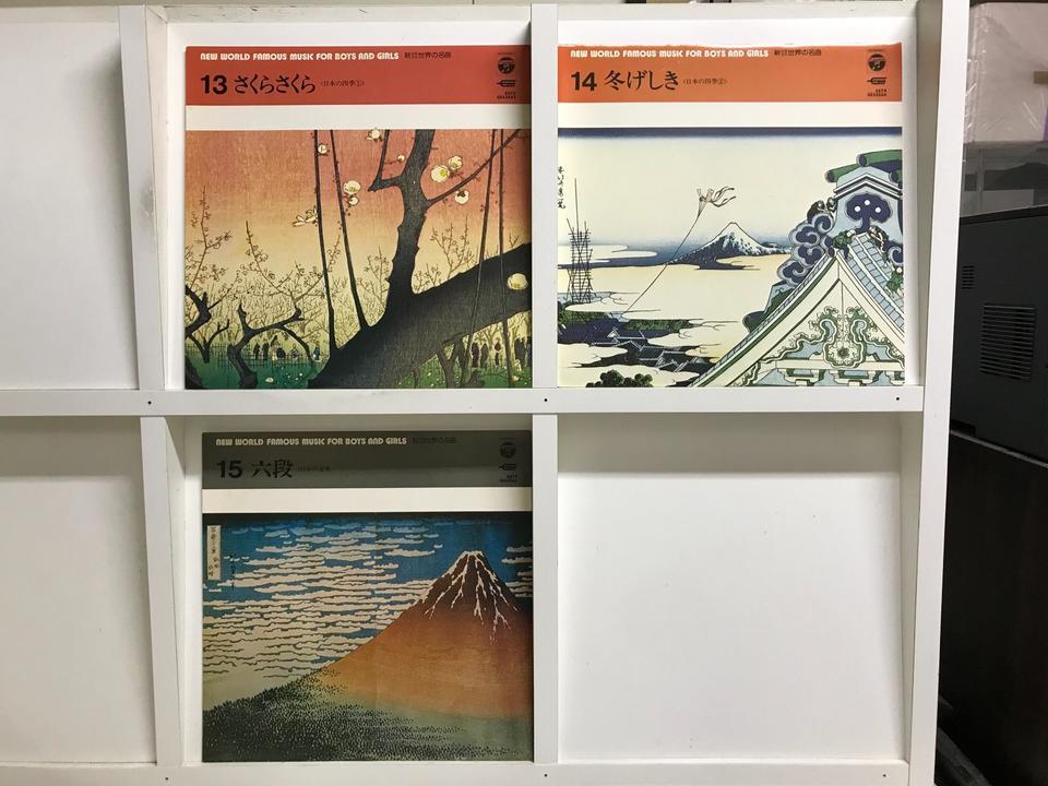 ☆ 希少・レア ☆ LP レコード 15枚組　新 少年 少女 世界の名曲 ☆ 希少・レア ☆ LP レコード 15枚組 新 少年 少女 世界の名曲