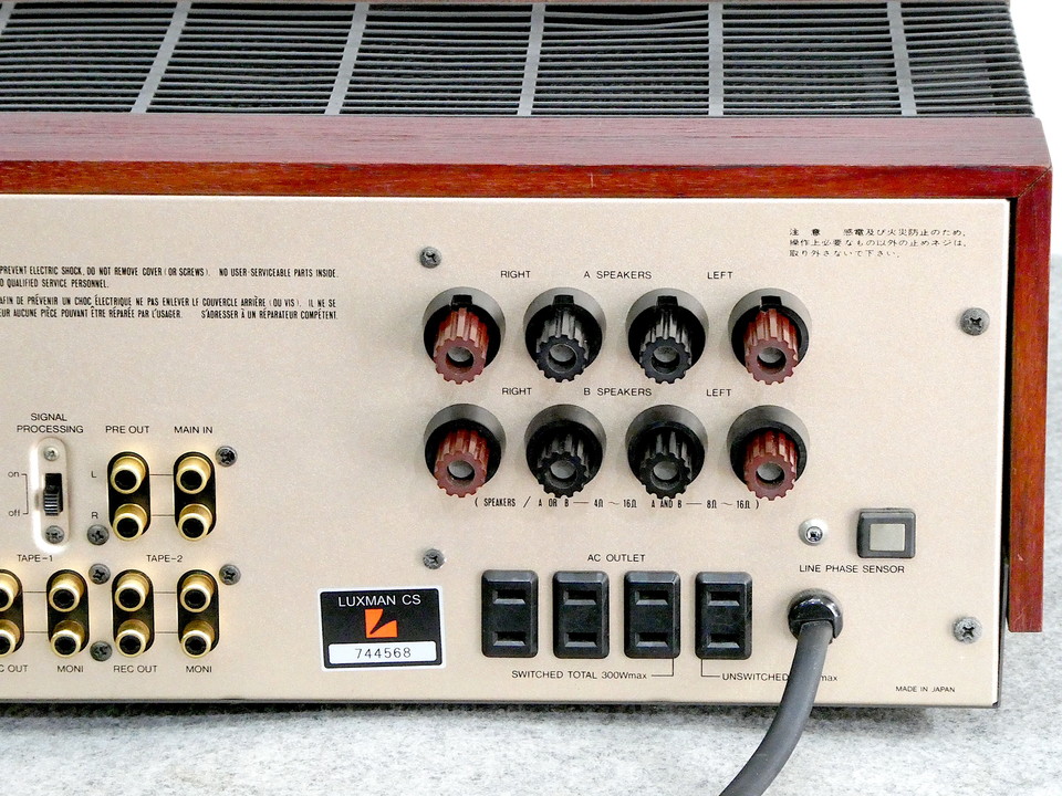 L-550 LUXMAN - 中古オーディオ 高価買取・販売 ハイファイ堂