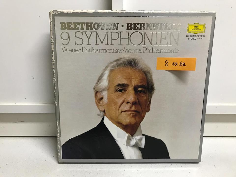 新品未開封 バーンスタインdvd ベートーヴェン交響曲全集 ウィーン