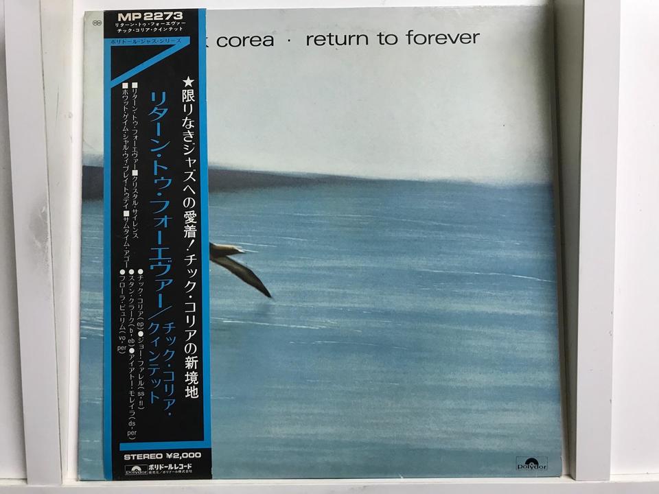 チックコリア レコード まとめ売り 6枚 帯付きあり