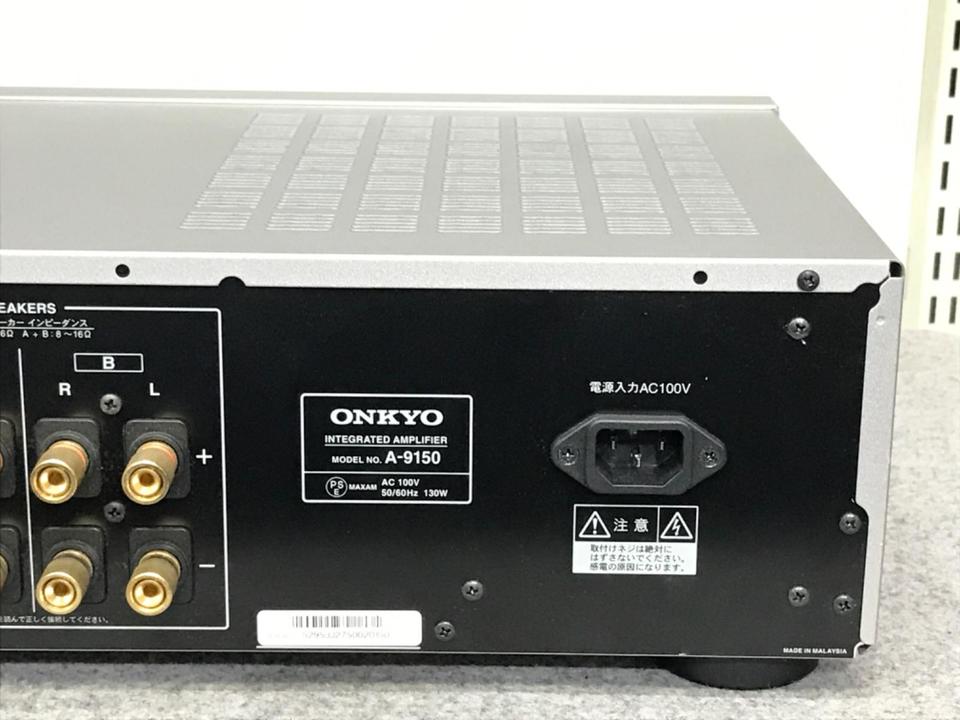 A-9150 ONKYO - 中古オーディオ 高価買取・販売 ハイファイ堂