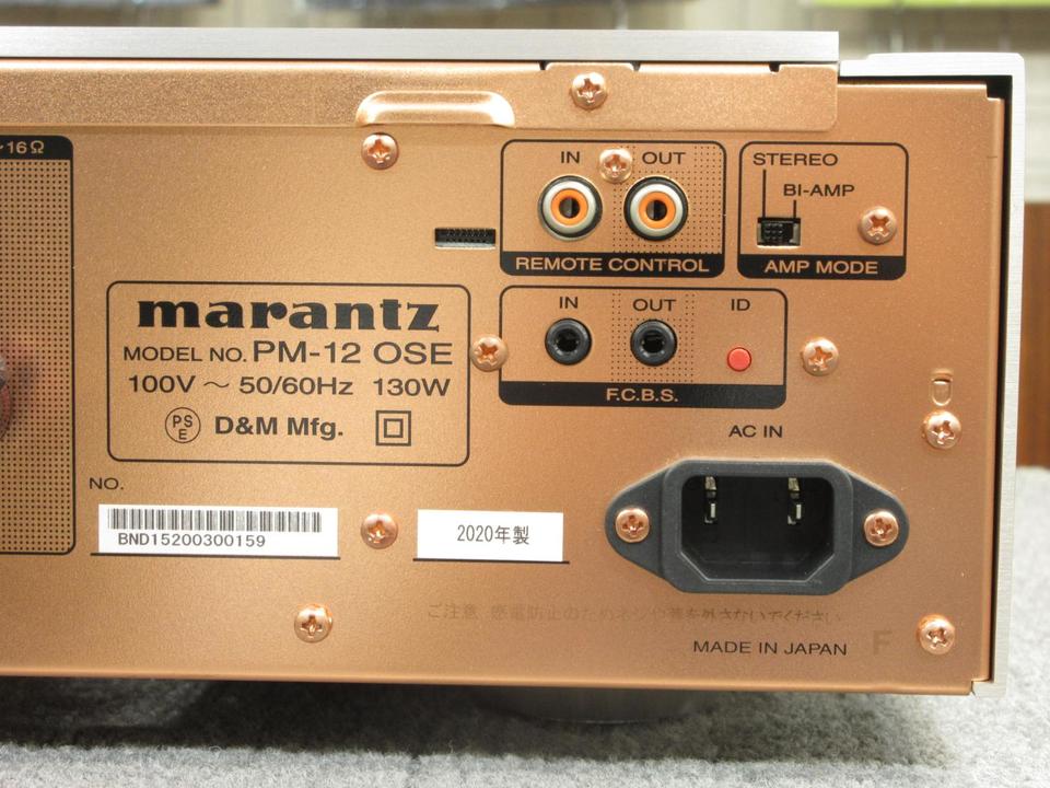 PM-12 OSE marantz - 中古オーディオ 高価買取・販売 ハイファイ堂