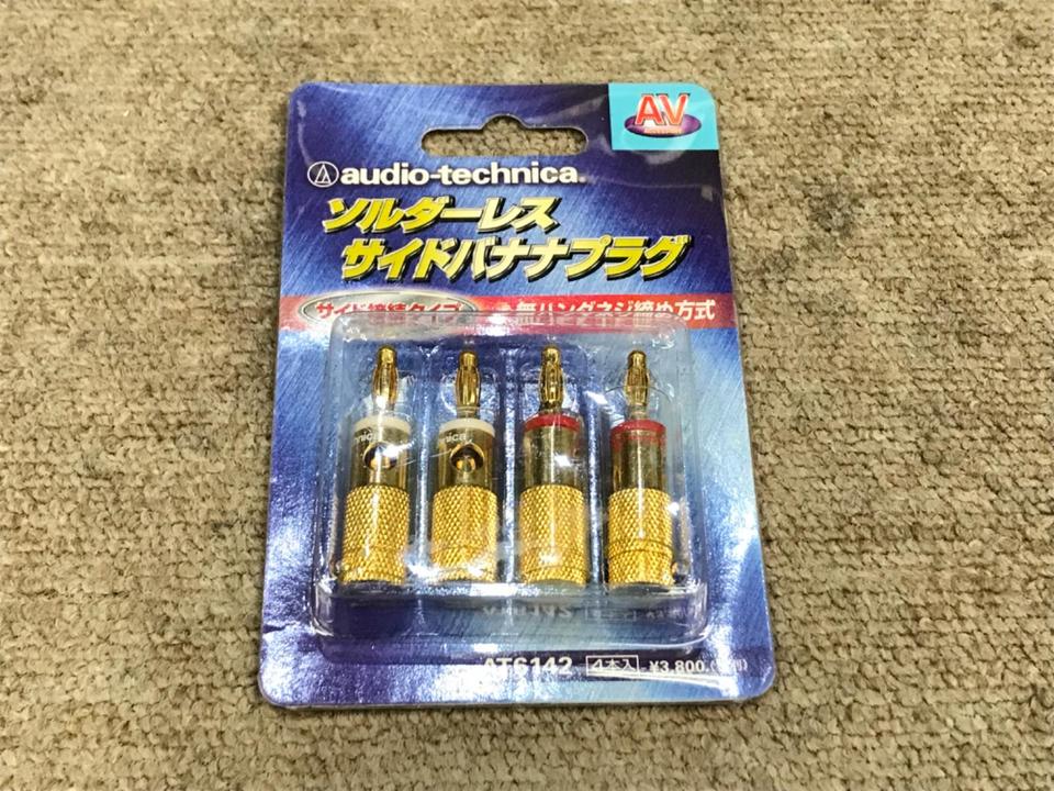 AT6142 audio-technica - 中古オーディオ 高価買取・販売 ハイファイ堂