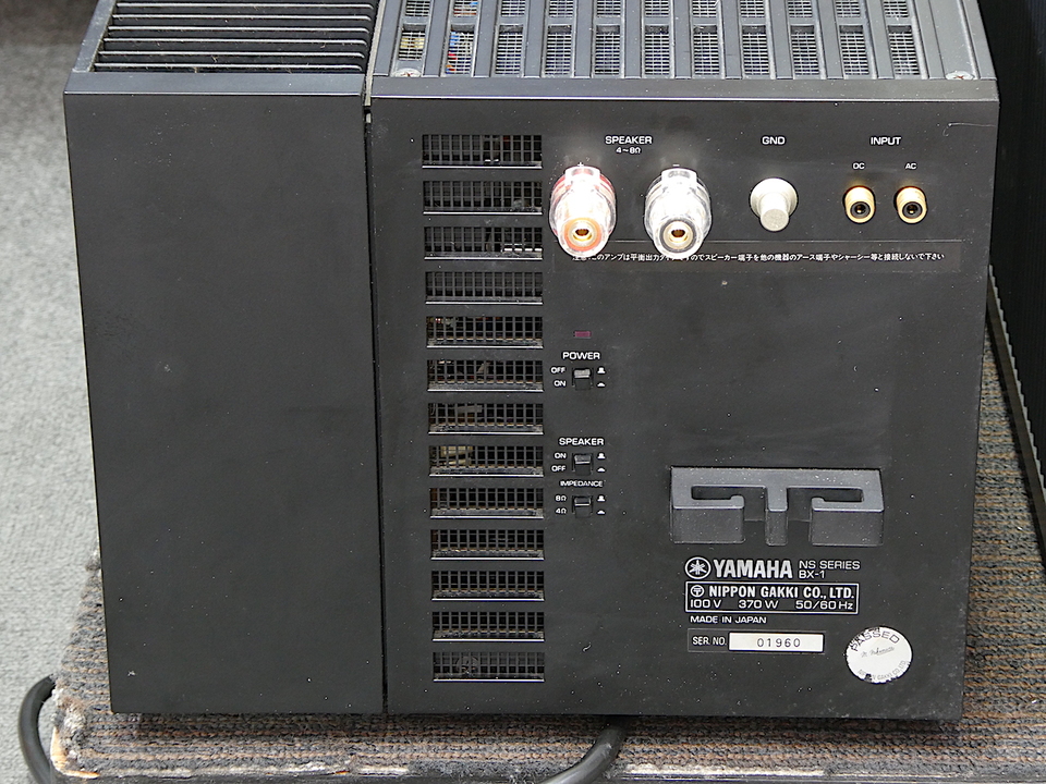 BX-1 YAMAHA - HiFi-Do McIntosh/JBL/audio-technica/Jeff Rowland