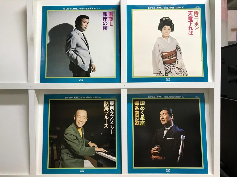 ビクター 歌で綴る永遠の歌謡大全集 9枚組 - 中古オーディオ 高価買取