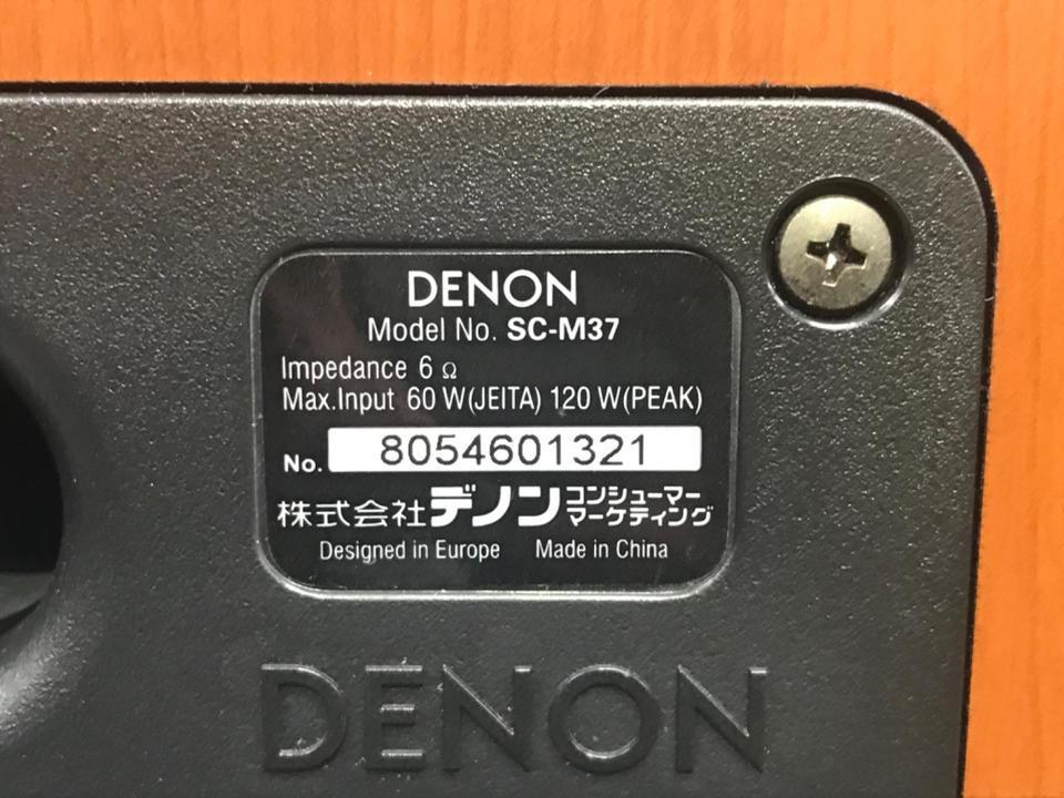 中古：DENON SC-M37（ウッドパネル） 中古：DENON SC-M37（ウッド