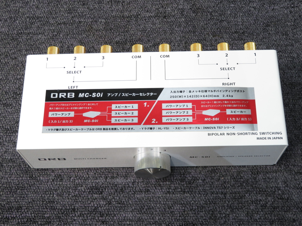 MC-S0i ORB - 中古オーディオ 高価買取・販売 ハイファイ堂