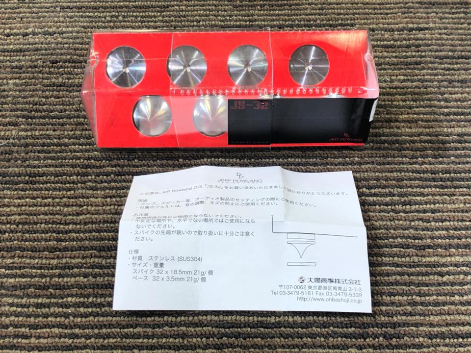 JS-32 JEFF ROWLAND - 中古オーディオ 高価買取・販売 ハイファイ堂