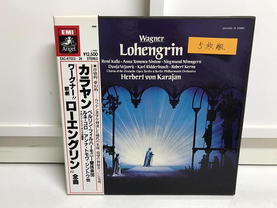 ワーグナー：歌劇「ローエングリン」