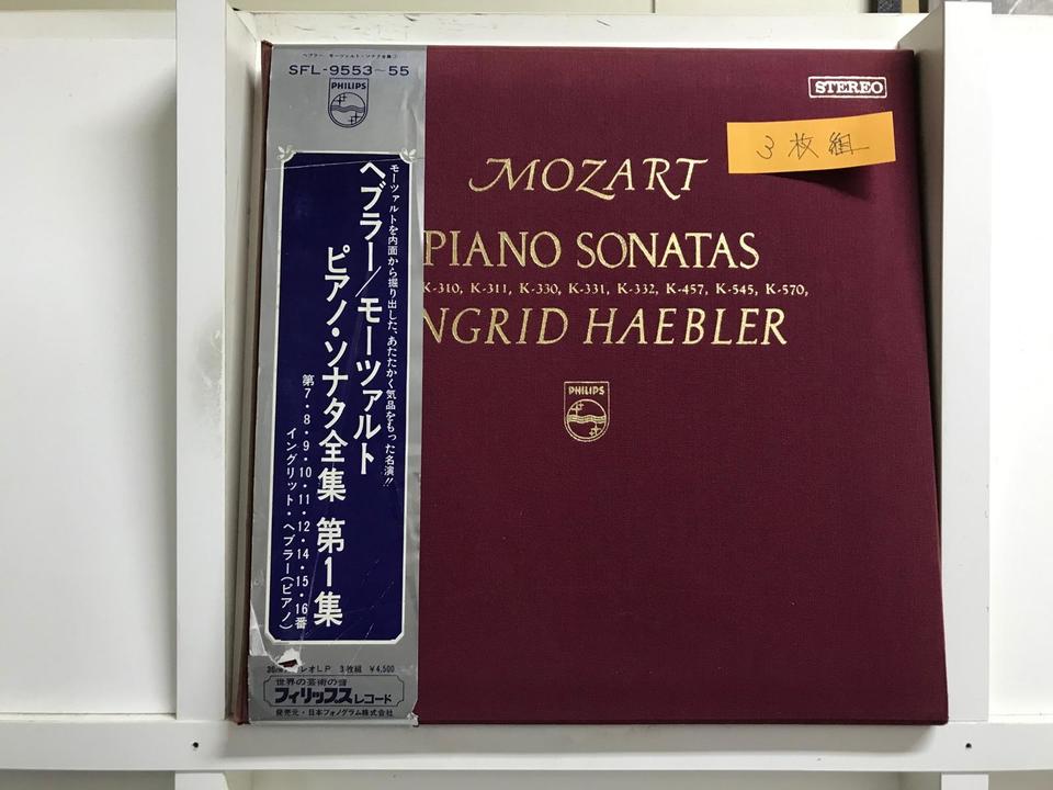 ヘブラー　モーツァルト　ピアノ作品全集　10枚組 ヘブラー モーツァルト ピアノ作品全集 10枚組 イングリッド・ヘブラー