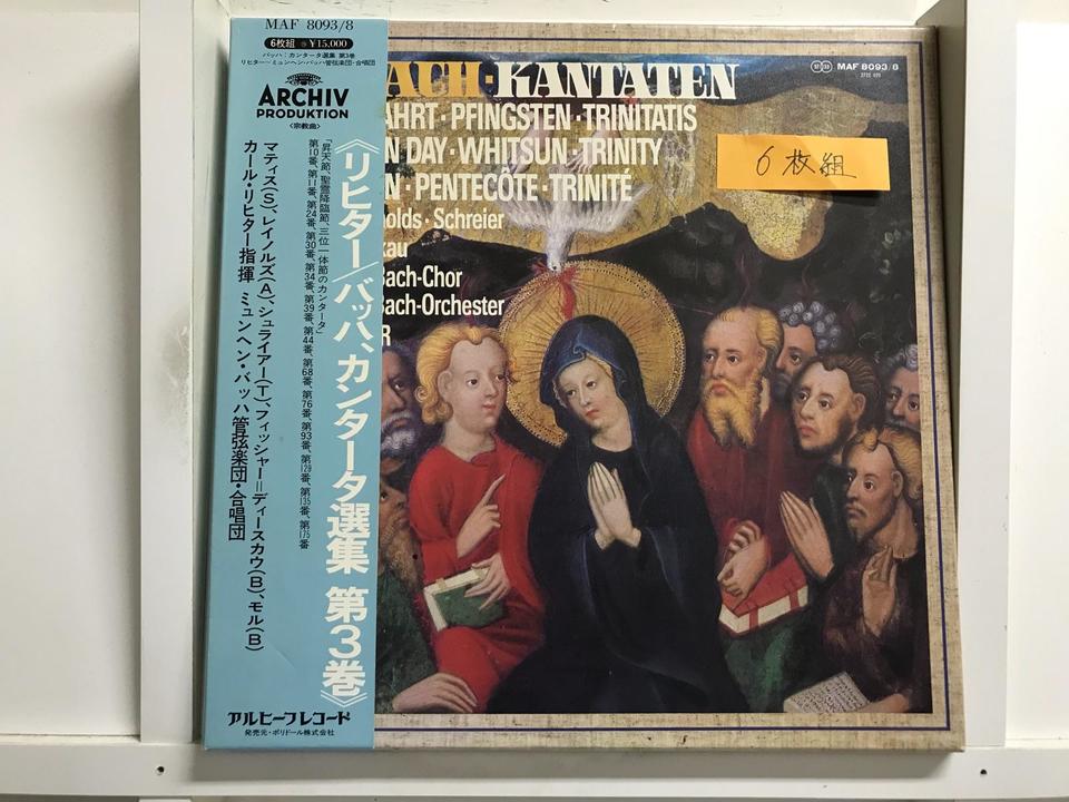 バッハ・カンタータのLP7枚組 （ヘルムート・リリング バッハ