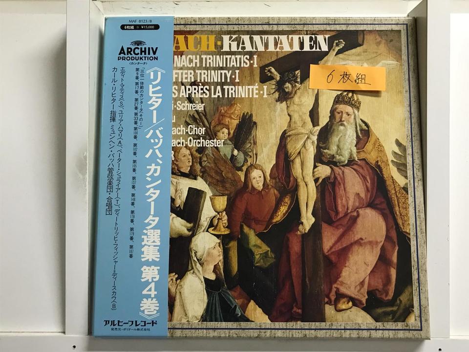 【CD】 カール・リヒター：バッハ／教会カンタータ選集
