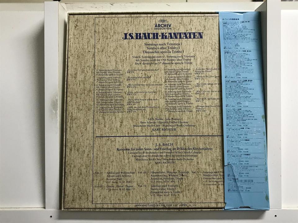 LP 6枚組 カールリヒター バッハ カンタータ選集 LP 6枚組 カールリヒター バッハ カンタータ選集 第1巻 その他
