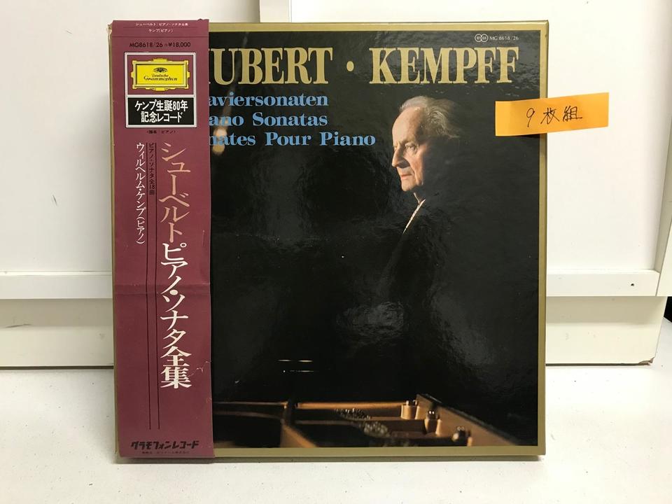 レコード　9枚　まとめ売り　28 ヴィルヘルム・ケンプ シューベルト ピアノ・ソナタ全集 9枚組 - 中古