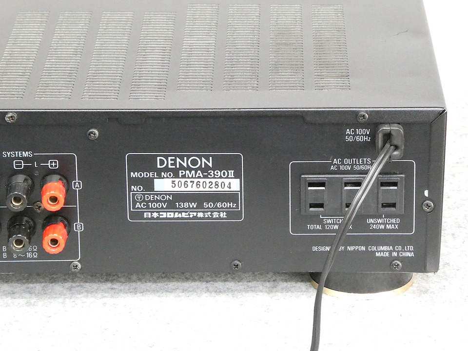 PMA-390/2 DENON - 中古オーディオ 高価買取・販売 ハイファイ堂