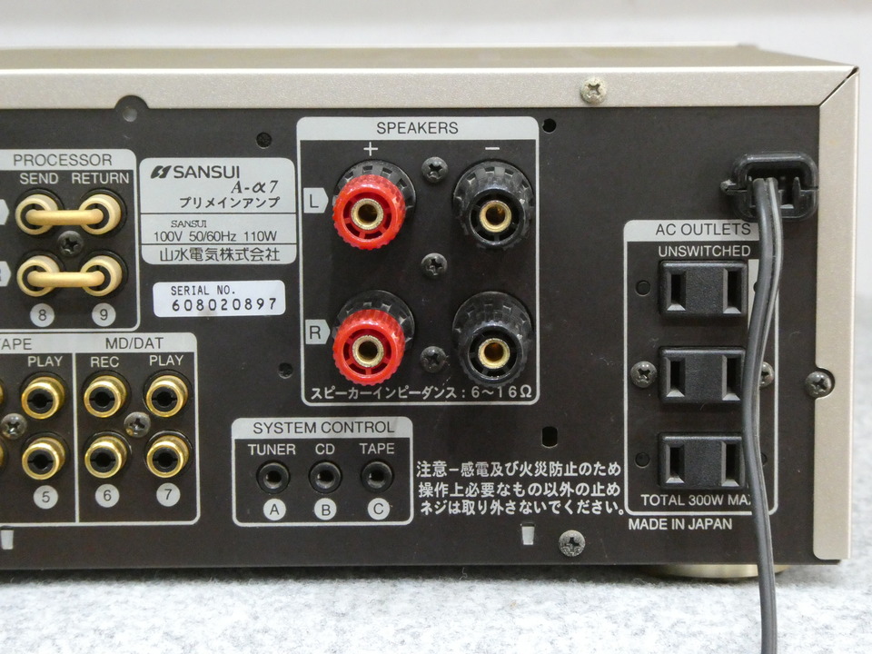 ◇ＳＡＮＳＵＩ　Ａ－α７　【動作品　美品】◇ Yahoo!オークション -「sansui α-7」の落札相場・落札価格