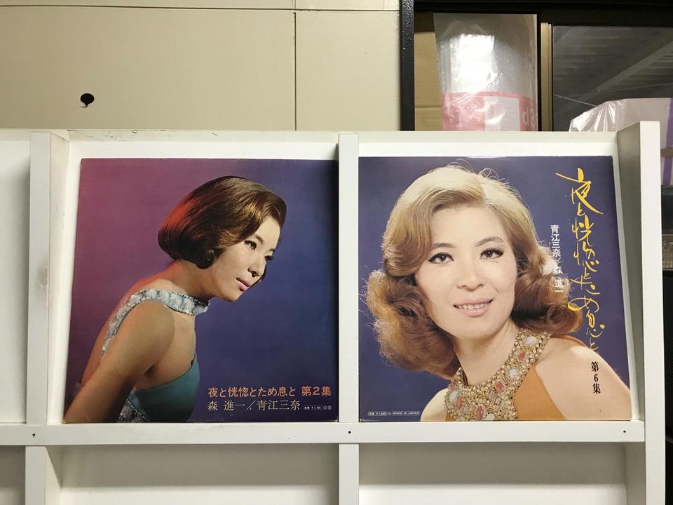 青江三奈、5枚セット