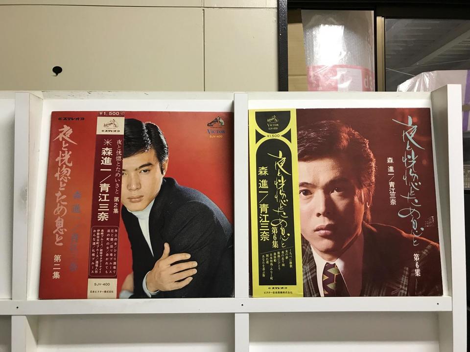 青江三奈、５枚セット 青江三奈、5枚セット 青江 三奈 | ゆきずり／青江ブルース | ビクター