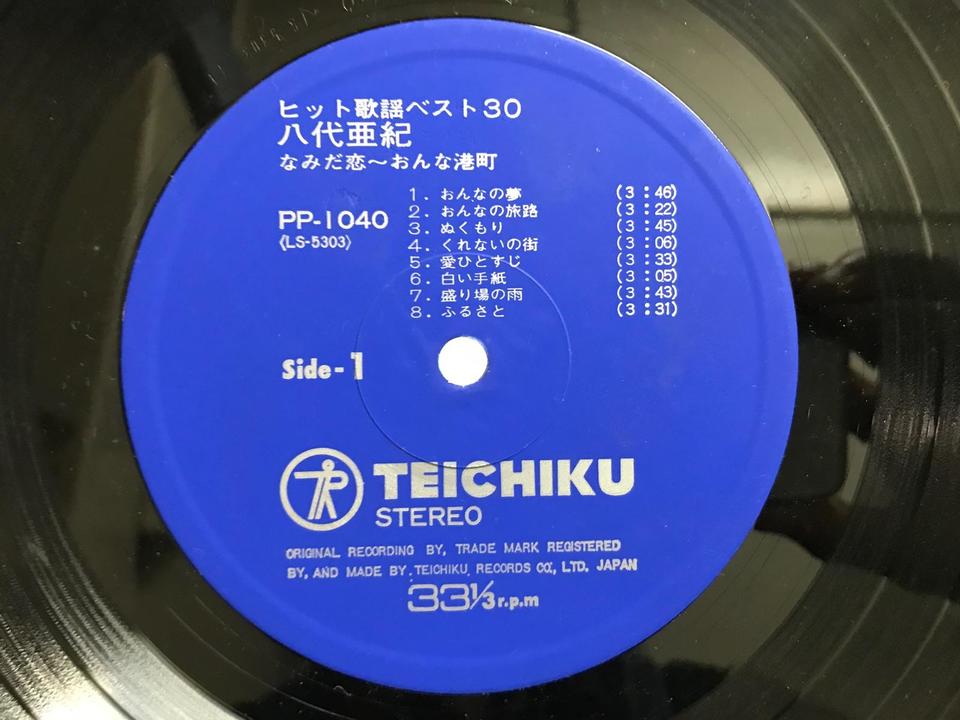 八代亜紀 サンプルレコード非売品3枚セット 八代亜紀 サンプルレコード非売品3枚セット Yahoo!オークション