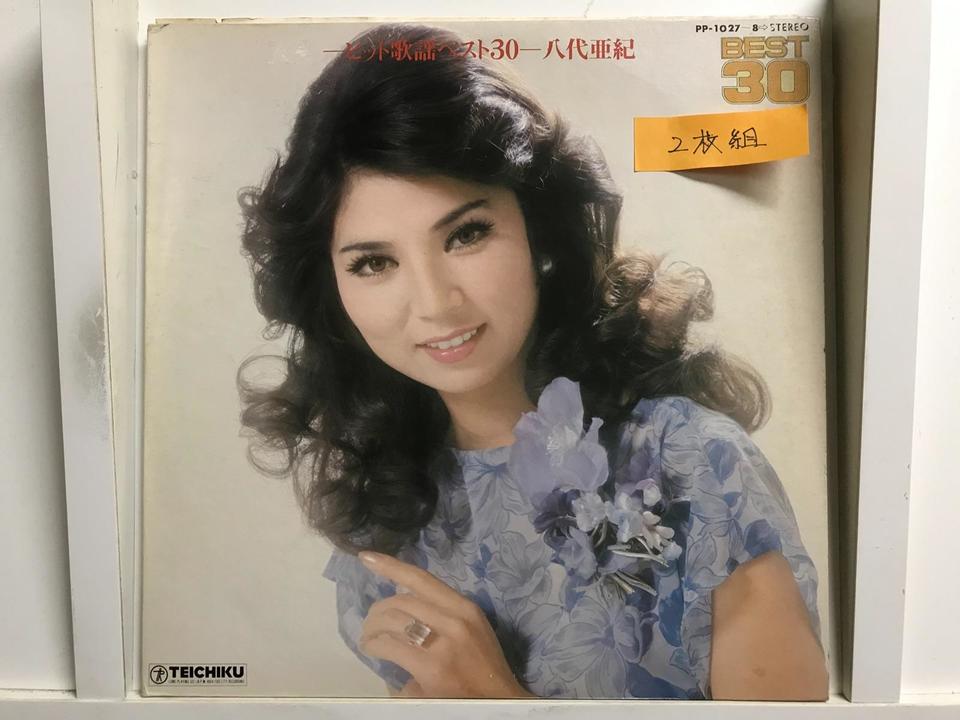 八代亜紀5枚セット - 中古オーディオ 高価買取・販売 ハイファイ堂