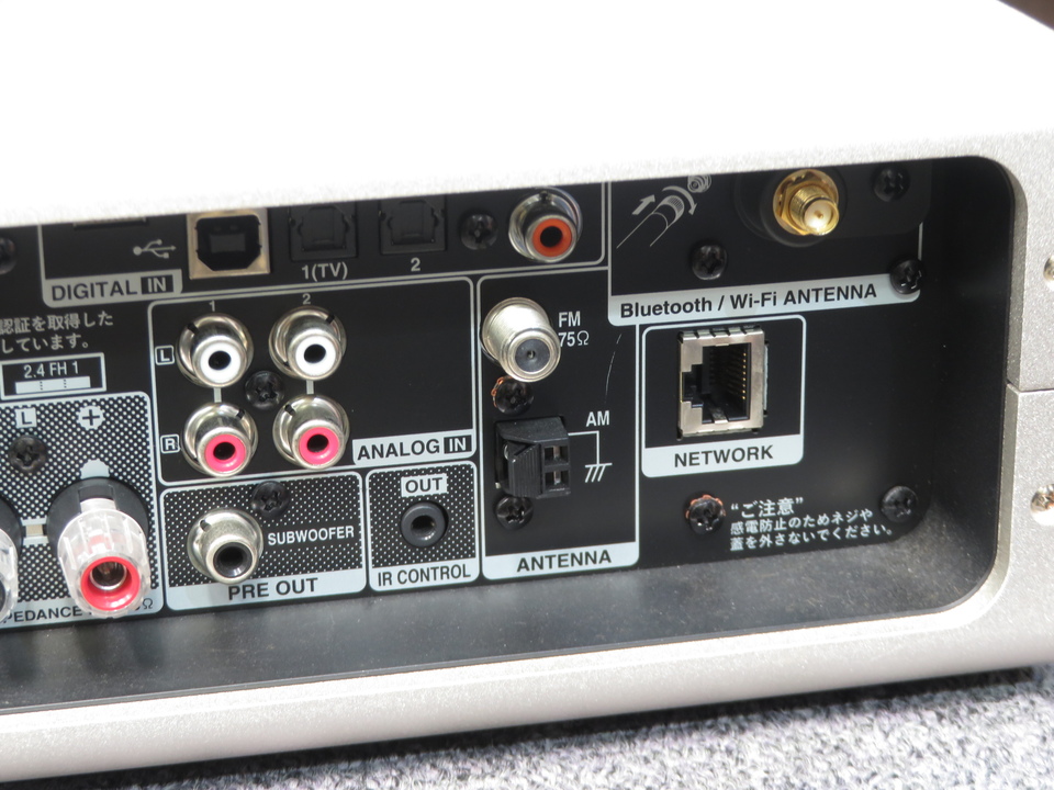 PMA-150H DENONの買取価格 : 20,000円 中古オーディオ 高価買取・販売