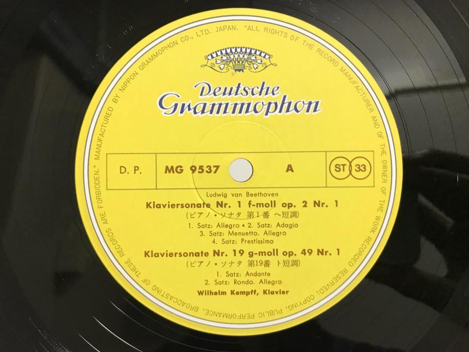 ベートーベン大全集/ピアノ作品全集 15枚組 ベートーヴェン大全集第8巻 ピアノ作品全集15枚組 - 中古オーディオ