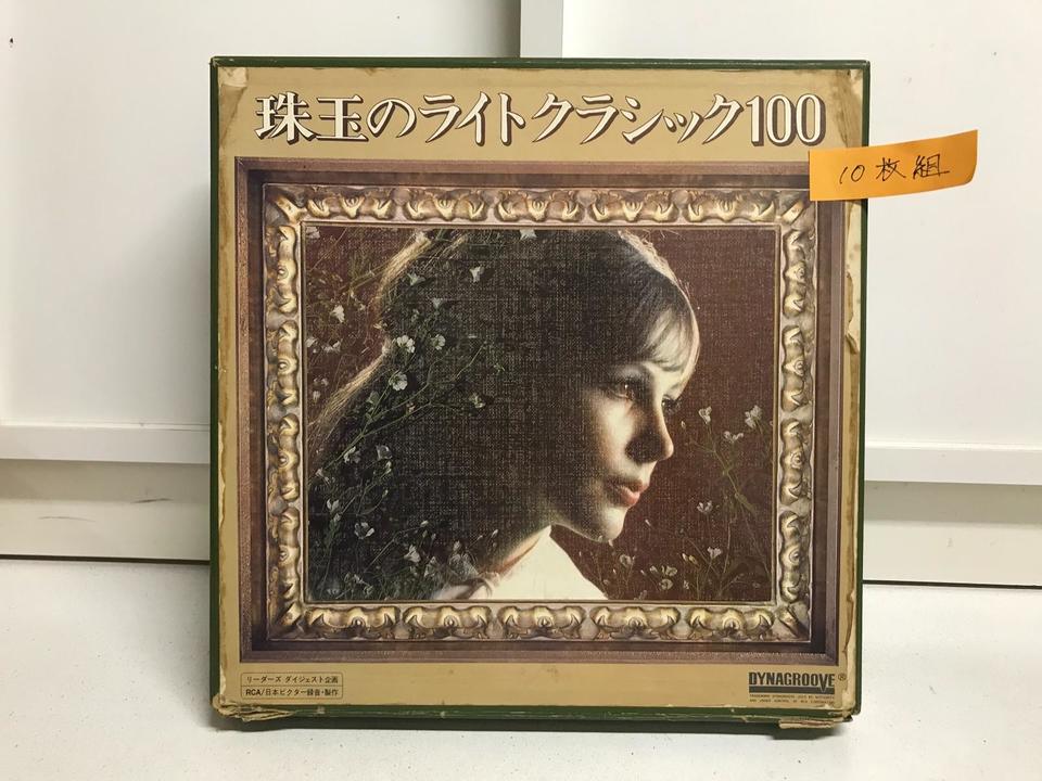 クラシック LP LPレコード レコード 帯付含 Yahoo!オークション