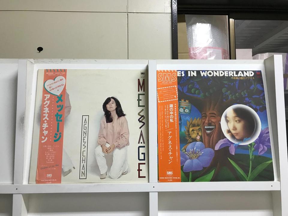 【セット売り、中古】レコード8枚セット アグネス・チャン5枚セット - 中古オーディオ 高価買取・販売 ハイファイ堂