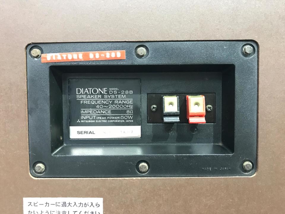 DS-28B DIATONE - 中古オーディオ 高価買取・販売 ハイファイ堂