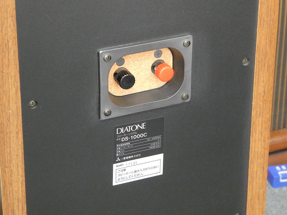 DIATONE スピーカー DS-1000C 音出し確認済み ジャンク品 DIATONE スピーカー DS-1000C 音出し確認済み ジャンク品 Yahoo