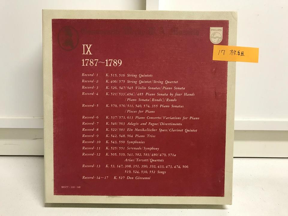 モーツァルト大全集第9巻「1787〜1789」(PHILIPS)16枚組 - 中古
