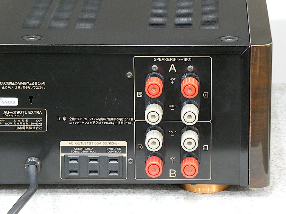 SANSUI AU-α907L EXTRA インテグレーテッドアンプ SANSUI au-α907L Extra プリメインアンプ - 中古オーディオの