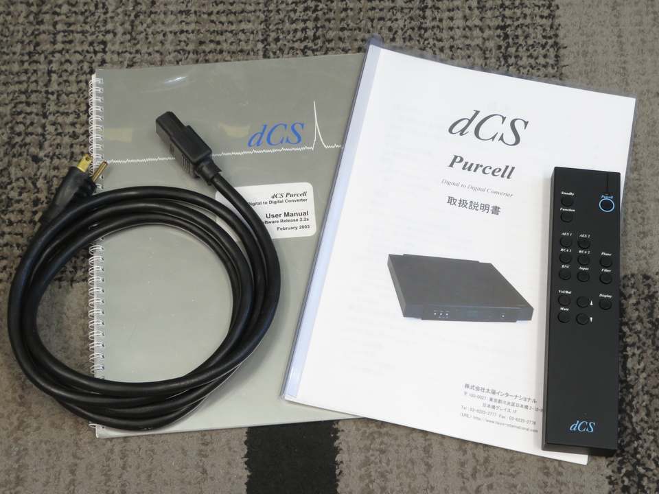 Purcell 1394 dCS - 中古オーディオ 高価買取・販売 ハイファイ堂
