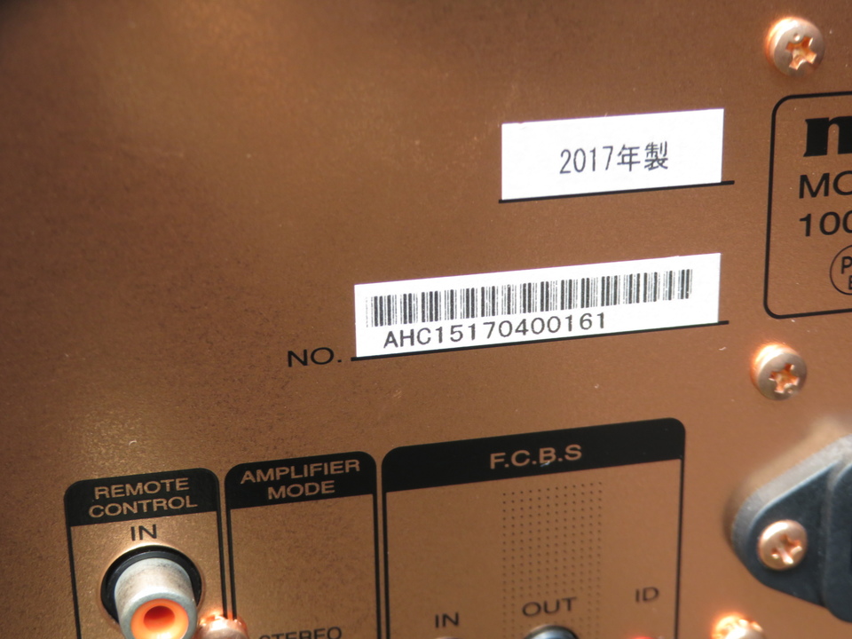 PM-10 marantz - 中古オーディオ 高価買取・販売 ハイファイ堂 PM-10 marantz - 中古オーディオ 高価買取・販売 ハイファイ堂