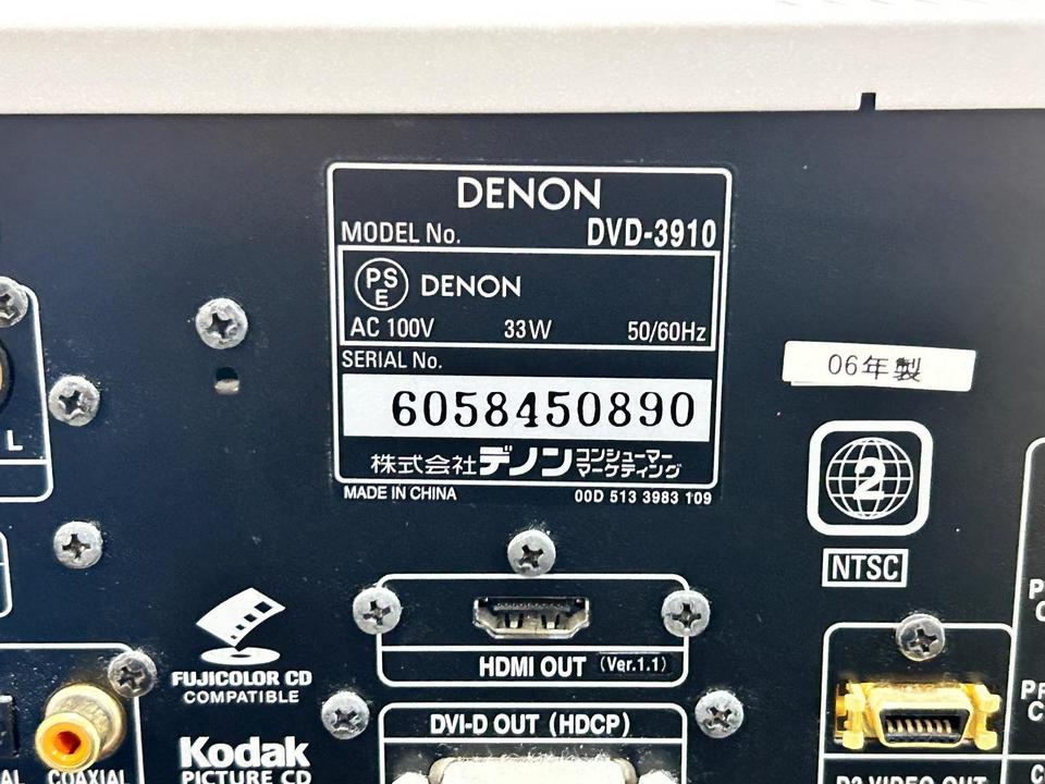 DVD-3910 DENON - 中古オーディオ 高価買取・販売 ハイファイ堂