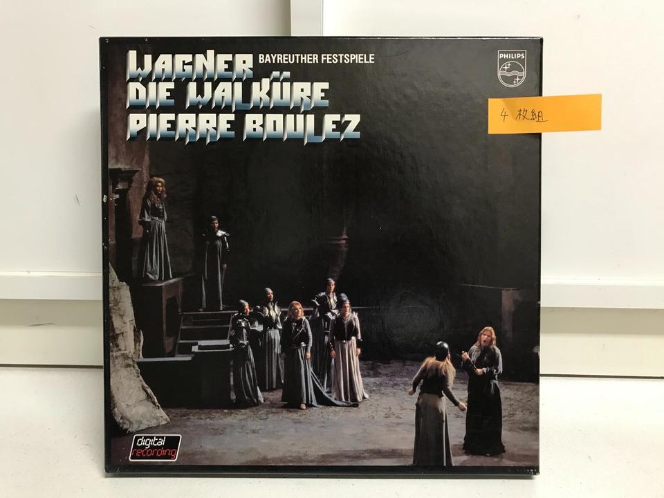 ワーグナー ニーベルングの指環 ブーレーズ ラインの黄金 ワルキューレ ブーレーズ指揮 ワーグナー楽劇「ラインの黄金/ワルキューレ」全曲 7枚