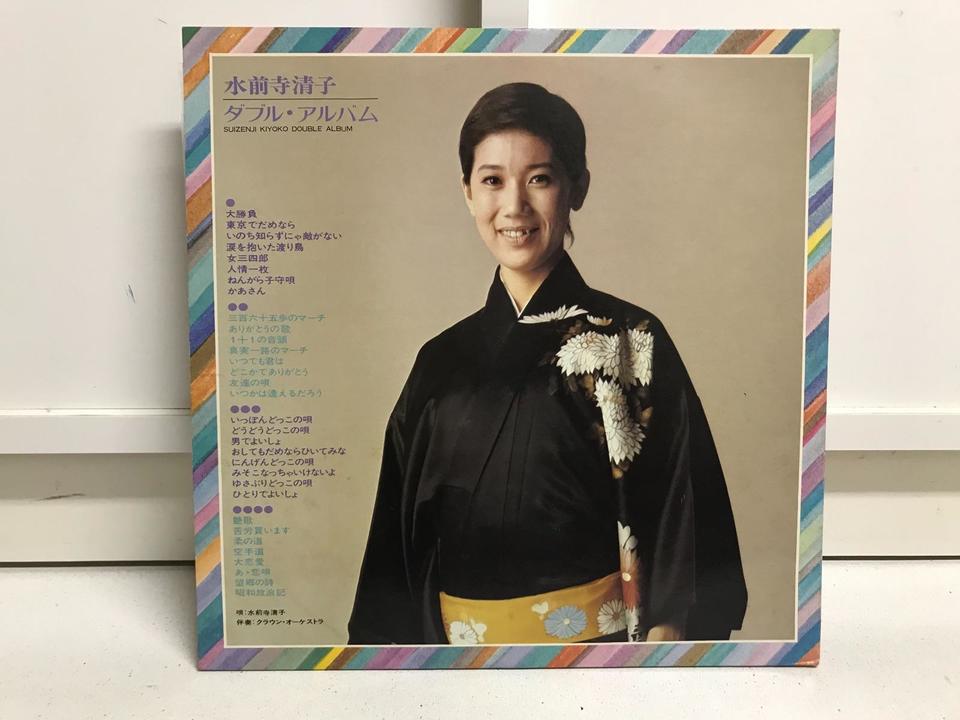 水前寺清子大全集 ボックスセット 5枚組　全80曲 水前寺清子5枚セット - 中古オーディオ 高価買取・販売 ハイファイ堂