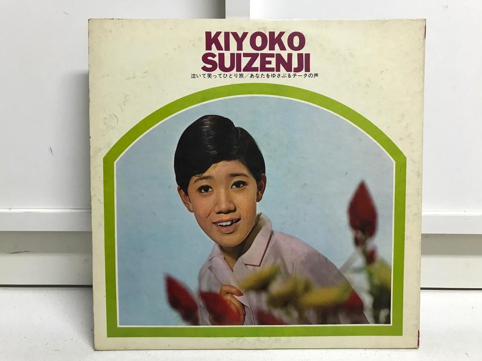 水前寺清子大全集 ボックスセット 5枚組　全80曲 Amazon.co.jp: 水前寺清子全曲集: ミュージック